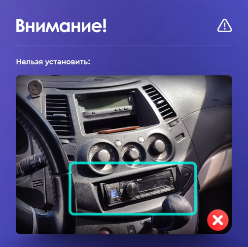 Штатная магнитола Teyes CC3 6/128 Mitsubishi Grandis 1 (2003-2011) F2