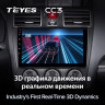 Штатная магнитола Teyes CC3 4/64 Subaru Forester SJ (2015-2018)