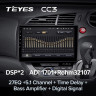 Штатная магнитола Teyes CC3 6/128 Honda Stream 2 (2006-2014) Правый руль