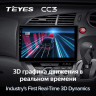 Штатная магнитола Teyes CC3 6/128 Honda Stream 2 (2006-2014) Правый руль