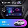 Штатная магнитола Teyes CC3 2K 360 6/128 Kia Rio 3 (2011-2017)
