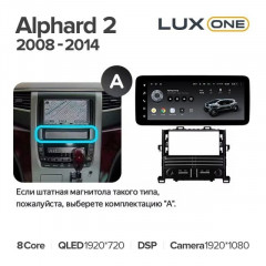 Штатная магнитола Teyes LUX ONE 4/32 Toyota Alphard 2 H20 (2008-2014) Тип-A