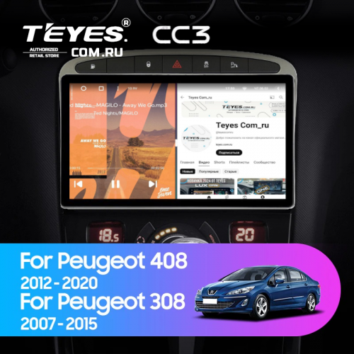 Штатная магнитола Teyes CC3 6/128 Peugeot 408 1 T7 (2012-2020) (Серая)