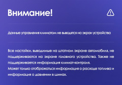 Штатная магнитола Teyes CC3 2K 360 6/128 Opel Antara 1 (2006-2017)