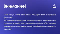 Штатная магнитола Teyes CC3 2K 360 6/128 Opel Antara 1 (2006-2017)