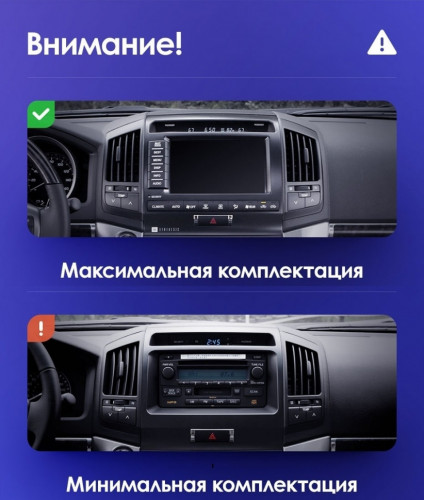 Штатная магнитола Teyes CC3L 4/32 Toyota Land Cruiser 11 200 (2007-2015) F2 Тип-A