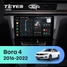 Штатная магнитола Teyes CC4 6/64 Volkswagen Bora 4 (2016-2022)