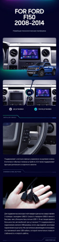 Штатная магнитола Teyes CC3 6/128 Ford F150 P415 Raptor (2008-2014) F2
