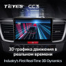 Штатная магнитола Teyes CC3 6/128 Honda Accord 9 CR (2012-2018)