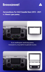 Штатная магнитола Teyes CC3L WiFi 2/32 для GAZ Gazelle Next (2013-2021) F1