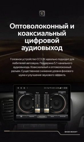 Штатная магнитола Teyes CC3 2K 6/128 Ford Focus 2 Mk 2 (2004-2011) F1 (13")