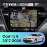 Штатная магнитола Teyes CC4 Pro 12/256 Toyota Camry 8 XV 70 (2017-2020) F1 (11")