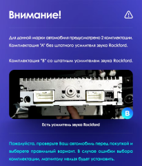 Штатная магнитола Teyes CC3 2K 4/32 Mitsubishi Lancer 10 CY (2007-2012) Тип-A