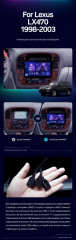 Штатная магнитола Teyes CC3 2K 6/128 Lexus LX470 J100 (1998-2003) F2