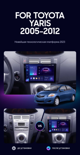 Штатная магнитола Teyes CC3 2K 6/128 Toyota Yaris XP90 (2005-2012) F1