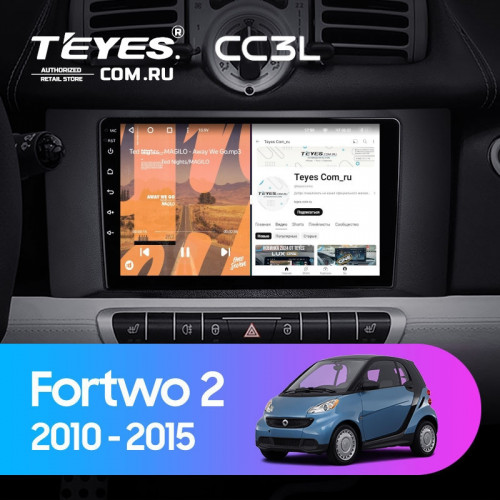 Штатная магнитола Teyes CC3L 4/64 Mercedes-Benz Smart Fortwo 2 (2010-2015) F1