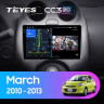 Штатная магнитола Teyes CC3 2K 6/128 Nissan March K13 (2010-2013)