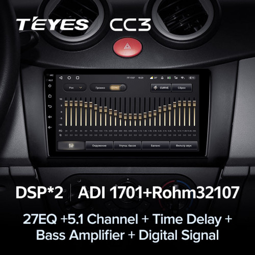 Штатная магнитола Teyes CC3 4/32 Lifan Smily 320 (2008-2015)