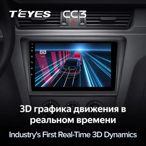 Штатная магнитола Teyes CC3 4/64 Skoda Rapid NH3 NH1 (2012-2020)