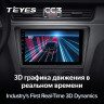 Штатная магнитола Teyes CC3 4/64 Skoda Rapid NH3 NH1 (2012-2020)