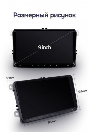 Магнитола Teyes CC3 4/32 (9 дюймов)