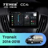 Штатная магнитола Teyes CC4 6/64 Ford Transit Van L3H2 (2014-2018)