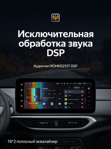 Штатная магнитола Teyes LUX ONE 4/32 Chevrolet Tracker 4 (2019-2023) Тип-B