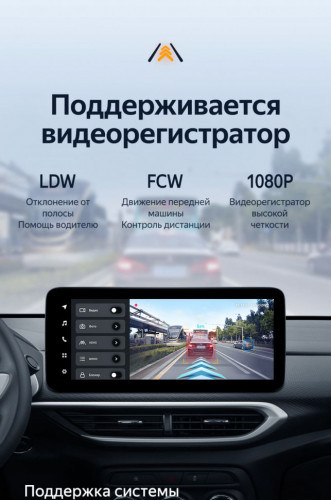 Штатная магнитола Teyes LUX ONE 4/32 Chevrolet Tracker 4 (2019-2023) Тип-B