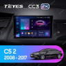 Штатная магнитола Teyes CC3 2K 4/32 Citroen C5 2 (2008-2017) F1