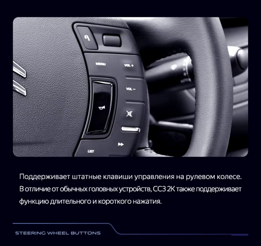 Штатная магнитола Teyes CC3 2K 4/32 Citroen C5 2 (2008-2017) F1