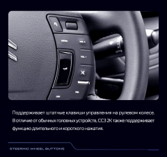 Штатная магнитола Teyes CC3 2K 4/32 Citroen C5 2 (2008-2017) F1