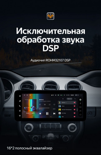 Штатная магнитола Teyes LUX ONE 6/128 Ford Mustang 6 S550 (2014-2023)