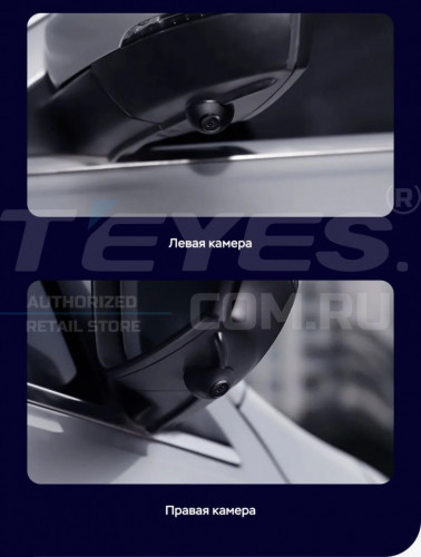 Штатная магнитола Teyes LUX ONE 360 6/128 Mazda 3 BM (2013-2017) Тип-B