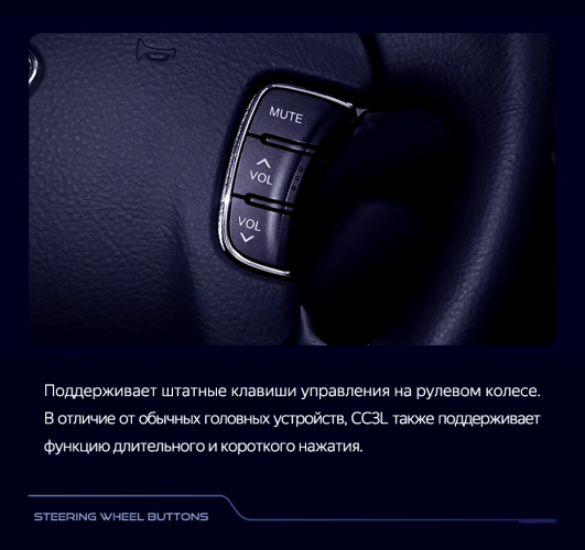 Штатная магнитола Teyes CC3L 4/64 Hyundai Sonata NF (2008-2010) F2