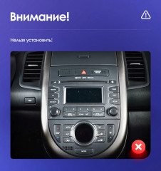 Штатная магнитола Teyes CC3 2K 6/128 Kia Soul 1 (2008-2014)