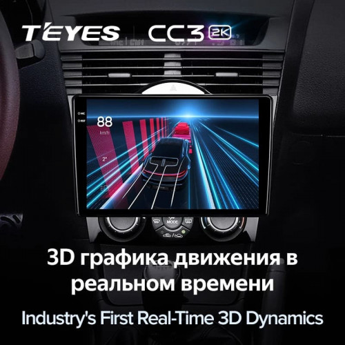 Штатная магнитола Teyes CC3 2K 4/64 Mazda RX-8 SE (2003-2008)