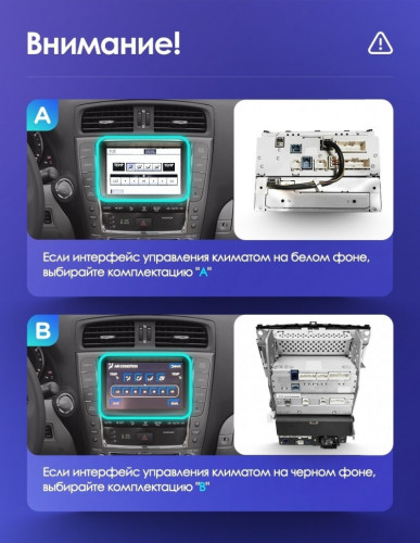 Штатная магнитола Teyes CC3 4/64 Lexus IS250 XE20 (2005-2013) (Hm) Тип-B
