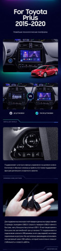 Штатная магнитола Teyes CC3 2K 6/128 Toyota Prius XW50 (2015-2020)