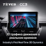 Штатная магнитола Teyes CC3 4/64 Toyota Corolla 12 (2018-2020) Тип-B