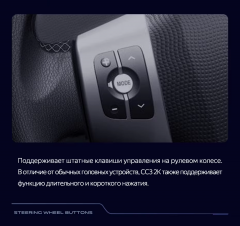 Штатная магнитола Teyes CC3 2K 4/64 Toyota Yaris XP90 (2005-2012) F1