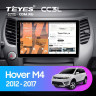 Штатная магнитола Teyes CC3L 4/64 Great Wall Hover M4 (2012-2017)