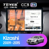 Штатная магнитола Teyes CC3 2K 6/128 Suzuki Kizashi (2009-2015) (13")
