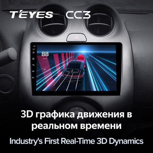 Штатная магнитола Teyes CC3 6/128 Nissan March K13 (2010-2013)