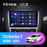 Штатная магнитола Teyes CC3 4/64 Skoda Octavia 2 A5 (2008-2013) Серая