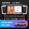 Штатная магнитола Teyes CC3 2K 360 6/128 Infiniti QX60 (2013-2016)
