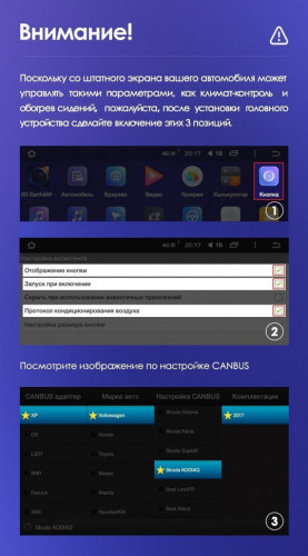 Штатная магнитола Teyes CC3L 4/64 Skoda Karoq (2017-2021) Тип-A