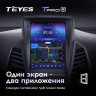 Штатная магнитола Tesla style Teyes TPRO 2 4/32 Ford EcoSport (2014-2018)
