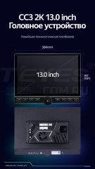 Штатная магнитола Teyes CC3 2K 6/128 Hyundai H1 2 Grand Starex TQ (2017-2022) (13" с кнопками)