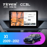 Штатная магнитола Teyes CC3L 4/32 BMW X1 E84 (2009-2012)