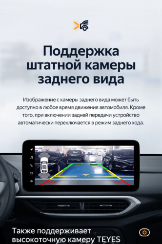 Штатная магнитола Teyes LUX ONE 6/128 Chevrolet Tracker 4 (2019-2023) Тип-A